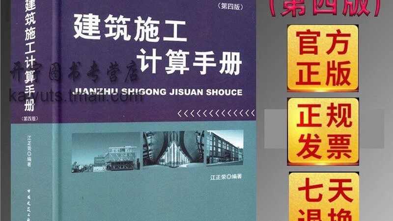 施工方案安全措施撰写指南