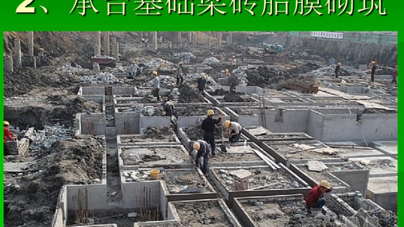 装修施工方案审批流程：关键环节与注意事项